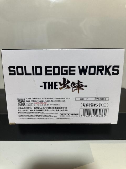 �h���S���{�[��SOLID EDGE WORKS-THE�o�w-���T�C���l4�S�W�[�^ �� �A�j��/�R�~�b�N/�L�����N�^�[�� 