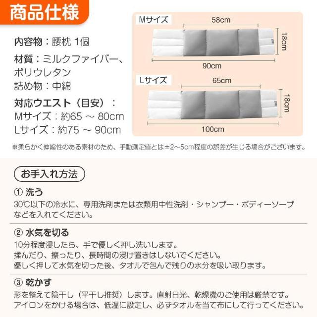 腰枕 まくら ピロー 寝返り サポート 睡眠 就寝 クッション 高反発 肉厚 洗える 快適 リラックス 姿勢 安定 フィット 接触 < インテリア/ライフ 腰枕 まくら ピロー 寝返り サポート 睡眠 就寝 クッション 高反発 肉厚 洗える 快適 リラックス 姿勢 安定 フィット 接触 < インテリア/ライフの