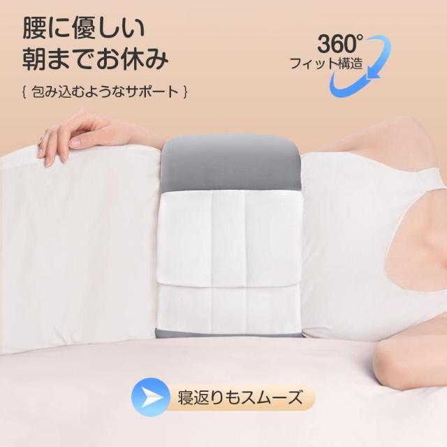 腰枕 まくら ピロー 寝返り サポート 睡眠 就寝 クッション 高反発 肉厚 洗える 快適 リラックス 姿勢 安定 フィット 接触 < インテリア/ライフ 腰枕 まくら ピロー 寝返り サポート 睡眠 就寝 クッション 高反発 肉厚 洗える 快適 リラックス 姿勢 安定 フィット 接触 < インテリア/ライフの