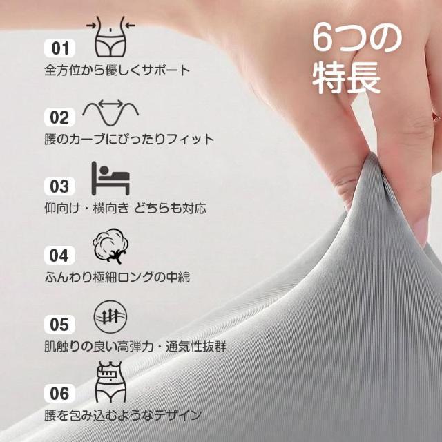 腰枕 まくら ピロー 寝返り サポート 睡眠 就寝 クッション 高反発 肉厚 洗える 快適 リラックス 姿勢 安定 フィット 接触 < インテリア/ライフ 腰枕 まくら ピロー 寝返り サポート 睡眠 就寝 クッション 高反発 肉厚 洗える 快適 リラックス 姿勢 安定 フィット 接触 < インテリア/ライフの