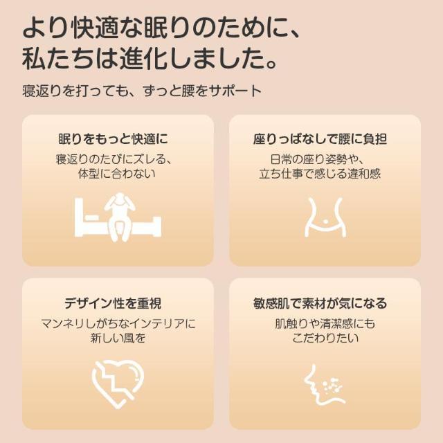 腰枕 まくら ピロー 寝返り サポート 睡眠 就寝 クッション 高反発 肉厚 洗える 快適 リラックス 姿勢 安定 フィット 接触 < インテリア/ライフ 腰枕 まくら ピロー 寝返り サポート 睡眠 就寝 クッション 高反発 肉厚 洗える 快適 リラックス 姿勢 安定 フィット 接触 < インテリア/ライフの