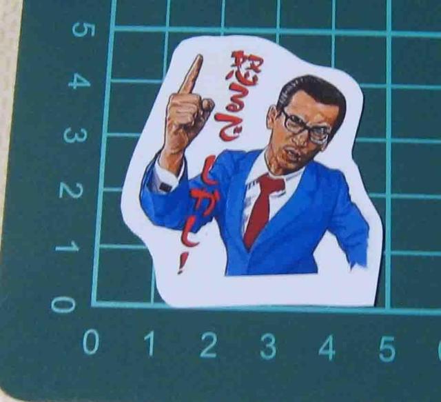 �{��Ł@�������[�@���R�₷���@�X�e�b�J�[�@�R�~�J���ȃX�e�b�J�[  �� �z�r�[�� 