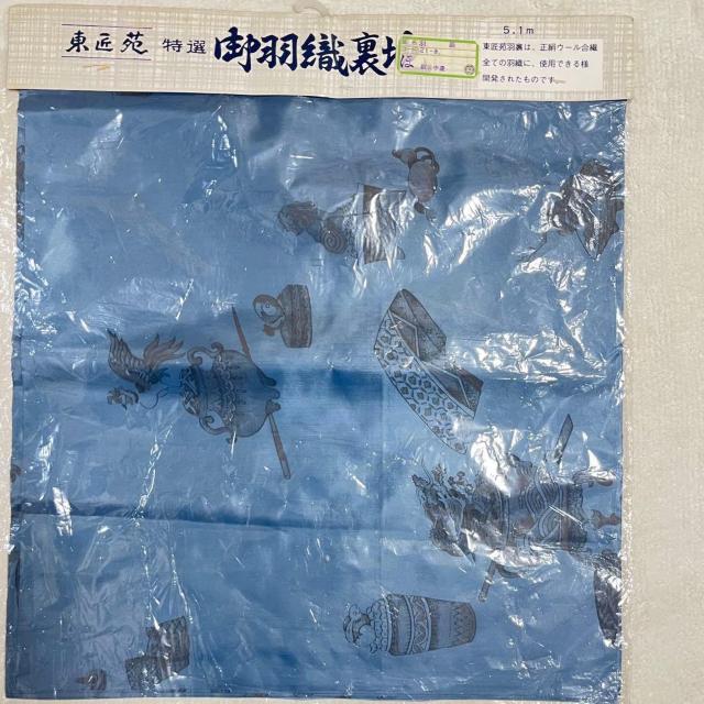 未使用 男物 羽織 裏地 生地 青系 5.1ⅿ ポリエステル リメイクにも メンズ < ペット/手芸/園芸 未使用 男物 羽織 裏地 生地 青系 5.1ⅿ ポリエステル リメイクにも メンズ < ペット/手芸/園芸の