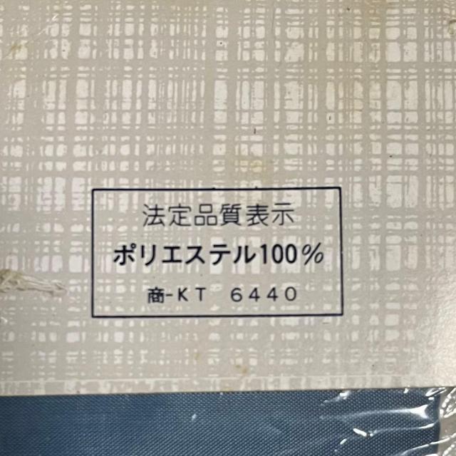 未使用 男物 羽織 裏地 生地 青系 5.1ⅿ ポリエステル リメイクにも メンズ < ペット/手芸/園芸 未使用 男物 羽織 裏地 生地 青系 5.1ⅿ ポリエステル リメイクにも メンズ < ペット/手芸/園芸の