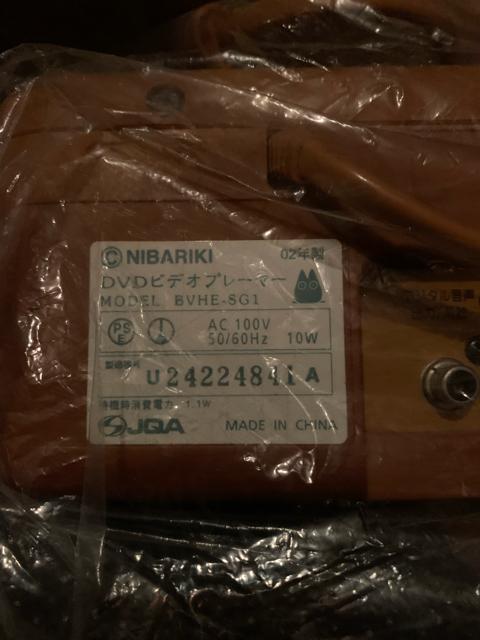 となりのトトロ ジブリ DVDプレーヤー BVHE-SG1 ジャンク品 送料無料 < 家電/AV となりのトトロ ジブリ DVDプレーヤー BVHE-SG1 ジャンク品 送料無料 < 家電/AVの