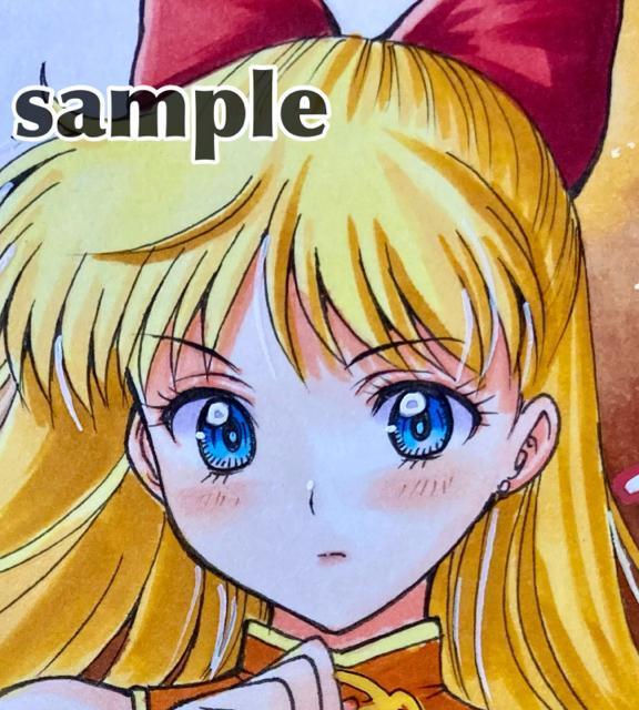 手描き 自作イラスト セーラーヴィーナス チャイナ ハガキ < アニメ/コミック/キャラクター 手描き 自作イラスト セーラーヴィーナス チャイナ ハガキ < アニメ/コミック/キャラクターの