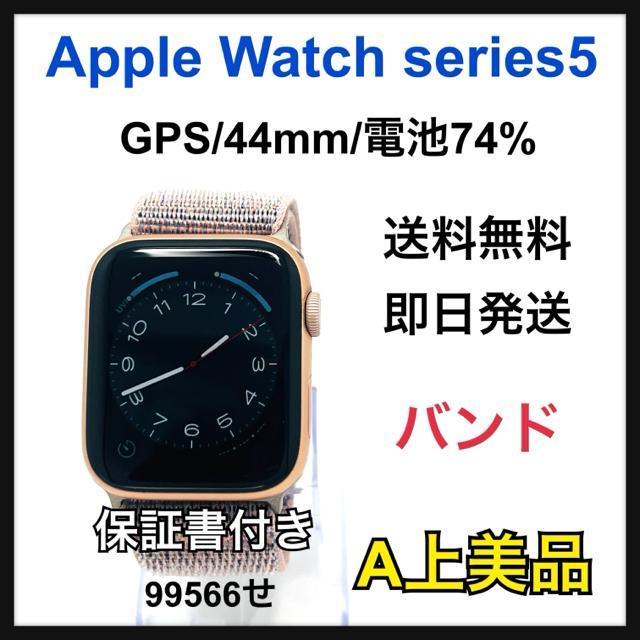 Apple Watch series5 44mm �S�[���h�@�{��  �� �����A�N�Z�T���[/���v�� 