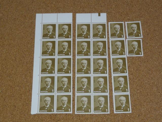 1�~�؎� 27�� ���ʐ؎�  �� �z�r�[�� 