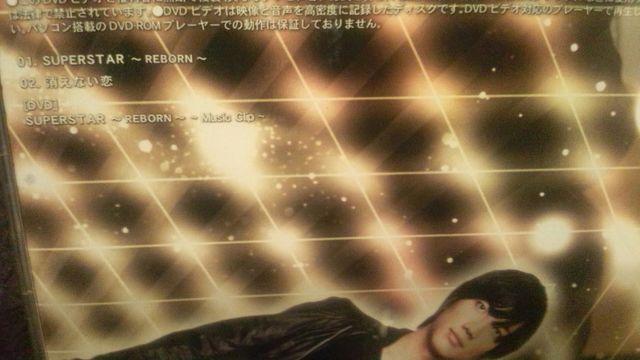 !A!V/SUPERSTAR/CD+DVDi!  ^gObY 