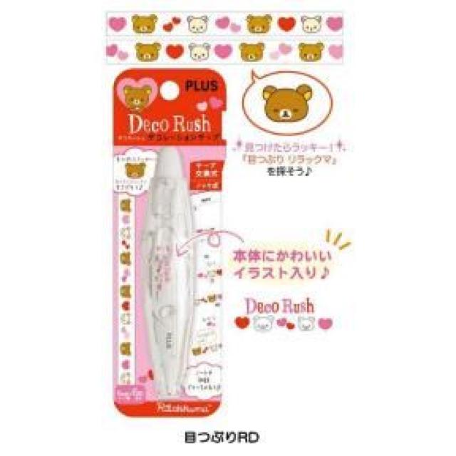 sNewtbN}TbƈȒPEfR[Ve[v/fRbV   CeA/Ct 