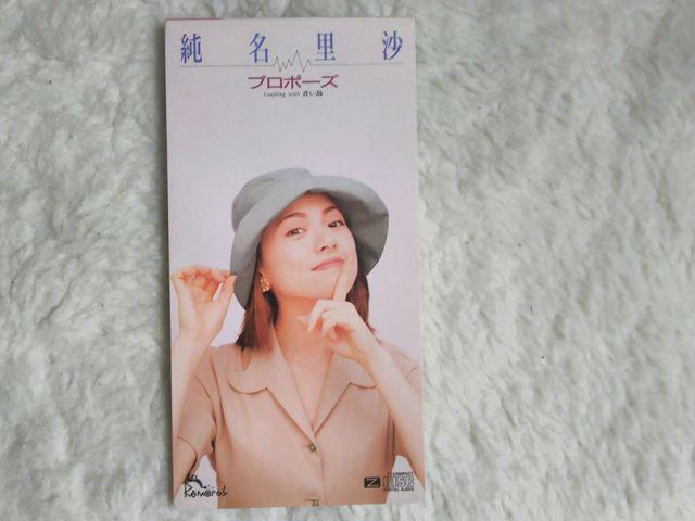 CDs  v|[Y c/w  '95/9 ˉ̌c   ^gObY 