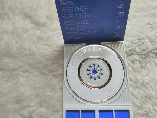 CDs  v|[Y c/w  '95/9 ˉ̌c  ^gObY 