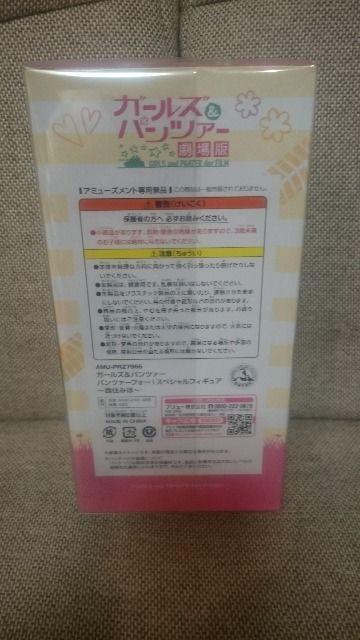 未開封 劇場版ガールズ&パンツァー スペシャル フィギュア 西住みほ < アニメ/コミック/キャラクター  未開封 劇場版ガールズ&パンツァー スペシャル フィギュア 西住みほ < アニメ/コミック/キャラクターの