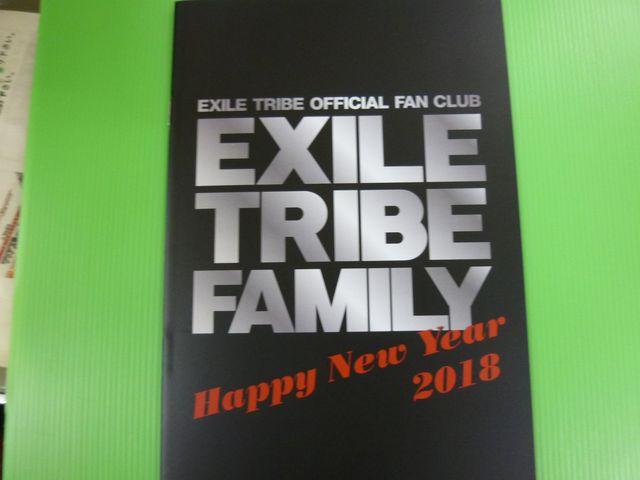 EXILE FAMILY @VOLUPBNEW@YEAR  ^gObY 