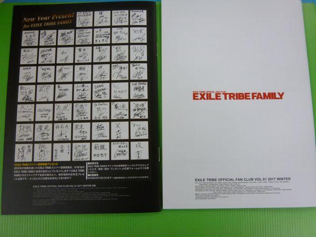 EXILE FAMILY @VOLUPBNEW@YEAR  ^gObY 