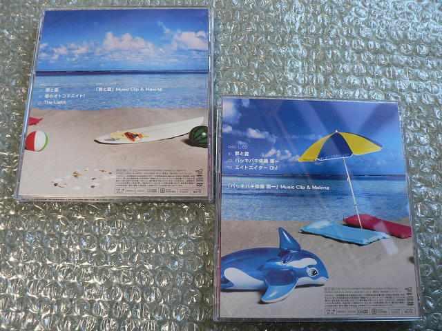 関ジャニ∞エイト『罪と夏』2CD+2DVD【初回盤A+B】他にも出品中/SUPER EIGHT < タレントグッズ  関ジャニ∞エイト『罪と夏』2CD+2DVD【初回盤A+B】他にも出品中/SUPER EIGHT < タレントグッズの
