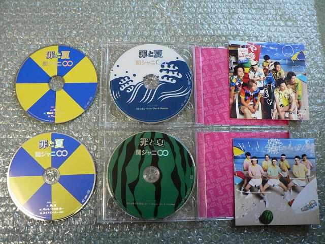 関ジャニ∞エイト『罪と夏』2CD+2DVD【初回盤A+B】他にも出品中/SUPER EIGHT < タレントグッズ  関ジャニ∞エイト『罪と夏』2CD+2DVD【初回盤A+B】他にも出品中/SUPER EIGHT < タレントグッズの