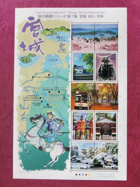 ̕iV[Y@VW@{@/ 2010.1.29@   zr[ 