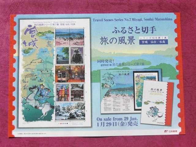 ̕iV[Y@VW@{@/ 2010.1.29@  zr[ 