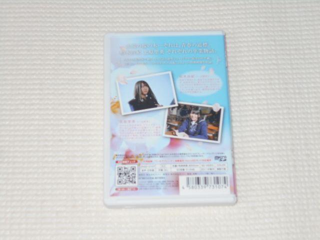 モバコン 桜からの手紙 AKB48それぞれの卒業物語 柏木由紀 < 家電/AV  モバコン 桜からの手紙 AKB48それぞれの卒業物語 柏木由紀 < 家電/AVの