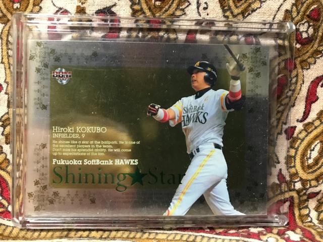 小久保 裕紀 限定カード シリアル140/150 福岡ソフトバンク < レジャー/スポーツ  小久保 裕紀 限定カード シリアル140/150 福岡ソフトバンク  < レジャー/スポーツの