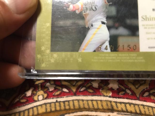 小久保 裕紀 限定カード シリアル140/150 福岡ソフトバンク < レジャー/スポーツ  小久保 裕紀 限定カード シリアル140/150 福岡ソフトバンク < レジャー/スポーツの