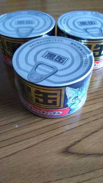 「黒缶キャンドル」3缶セット*新品 < インテリア/ライフ 「黒缶キャンドル」3缶セット*新品 < インテリア/ライフの