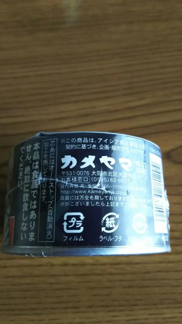 「黒缶キャンドル」3缶セット*新品 < インテリア/ライフ 「黒缶キャンドル」3缶セット*新品 < インテリア/ライフの