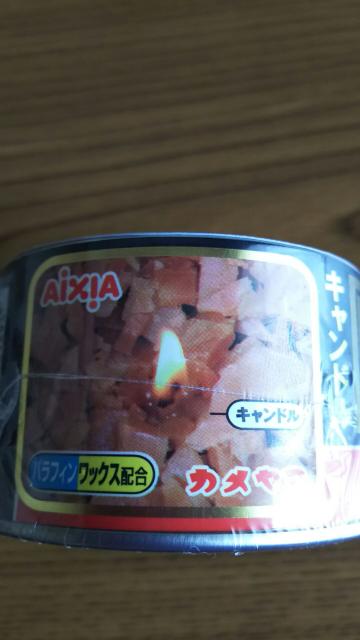 「黒缶キャンドル」3缶セット*新品 < インテリア/ライフ 「黒缶キャンドル」3缶セット*新品 < インテリア/ライフの