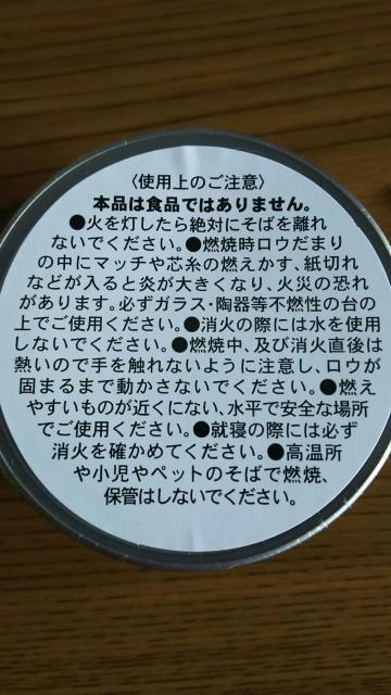 「黒缶キャンドル」3缶セット*新品 < インテリア/ライフ 「黒缶キャンドル」3缶セット*新品 < インテリア/ライフの
