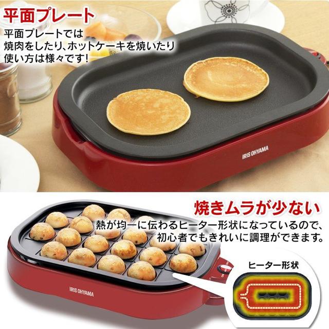 たこ焼き器 たこ焼きプレート ホットプレート たこ焼き < 家電/AV  たこ焼き器 たこ焼きプレート ホットプレート たこ焼き < 家電/AVの