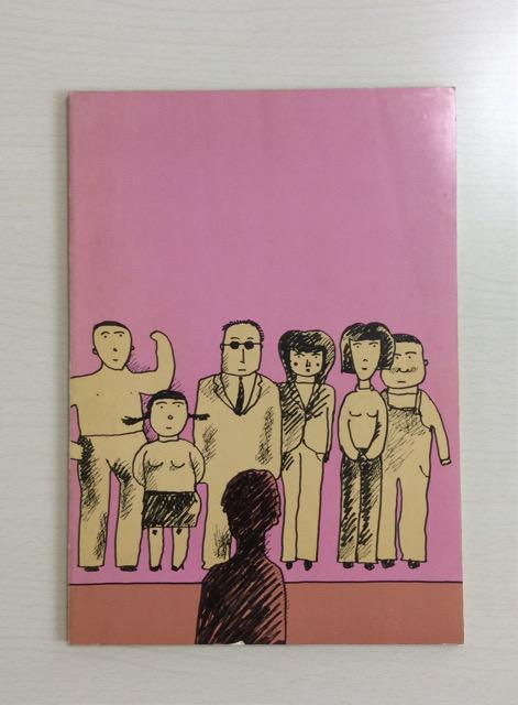 �T�C���{�I���c�������ւ��������ʐ^�W�w�N���������Ėl�������x�I �� �{/�G���� 