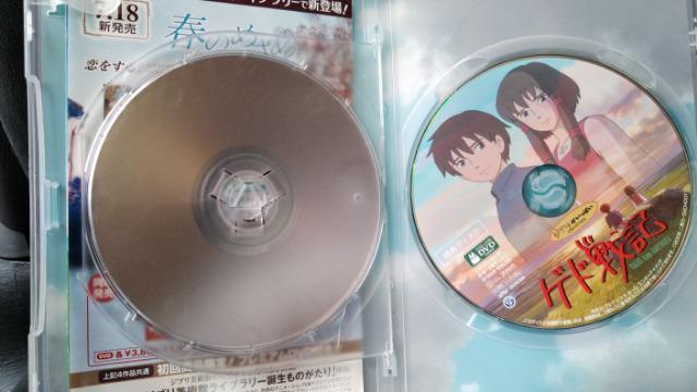 DVDソフト ゲド戦記 宮崎吾朗監督作品 2枚組 スタジオジブリ < アニメ/コミック/キャラクター  DVDソフト ゲド戦記 宮崎吾朗監督作品 2枚組 スタジオジブリ < アニメ/コミック/キャラクターの