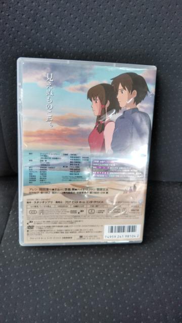 DVDソフト ゲド戦記 宮崎吾朗監督作品 2枚組 スタジオジブリ < アニメ/コミック/キャラクター  DVDソフト ゲド戦記 宮崎吾朗監督作品 2枚組 スタジオジブリ < アニメ/コミック/キャラクターの