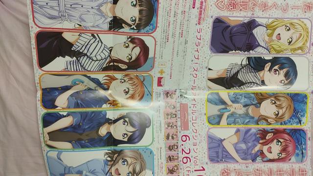 ラブライブ! スクールアイドルコレクション vol.16 宣伝ポスター < アニメ/コミック/キャラクター  ラブライブ! スクールアイドルコレクション vol.16 宣伝ポスター  < アニメ/コミック/キャラクターの