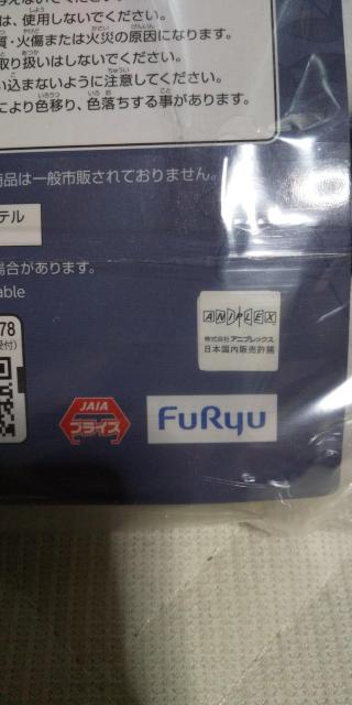 鬼滅の刃 フード付きブランケット & ぴた!でふぉめステッカーシール  宇随天元 < アニメ/コミック/キャラクター  鬼滅の刃 フード付きブランケット & ぴた!でふぉめステッカーシール  宇随天元 < アニメ/コミック/キャラクターの