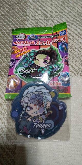 鬼滅の刃 フード付きブランケット & ぴた!でふぉめステッカーシール  宇随天元 < アニメ/コミック/キャラクター  鬼滅の刃 フード付きブランケット & ぴた!でふぉめステッカーシール  宇随天元 < アニメ/コミック/キャラクターの