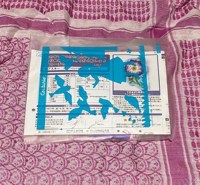 ʂG݂ȁ@hイu[`@034  ybg/|/| 