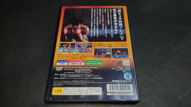 PS2 はじめの一歩  VICTORIOUS BOXERS ~CHAMPIONSHIP VERSION~ < ゲーム本体/ソフト  PS2 はじめの一歩  VICTORIOUS BOXERS ~CHAMPIONSHIP VERSION~ < ゲーム本体/ソフトの