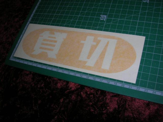 JbeBOXebJ[ݐ؁fRgggbNYToX^NV[nC[ԗS  /oCN