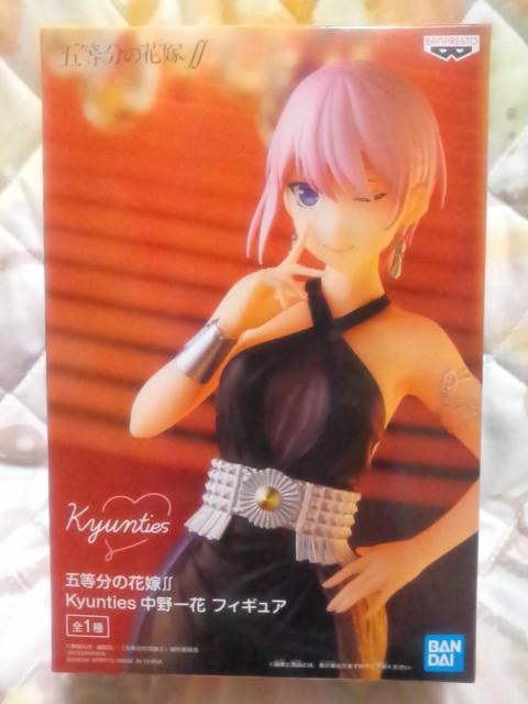 ■五等分の花嫁∬■Kyunties 中野一花 フィギュア 全1種■ < アニメ/コミック/キャラクター  ■五等分の花嫁∬■Kyunties 中野一花 フィギュア 全1種■  < アニメ/コミック/キャラクターの