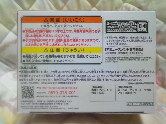 ■五等分の花嫁∬■Kyunties 中野一花 フィギュア 全1種■ < アニメ/コミック/キャラクター  ■五等分の花嫁∬■Kyunties 中野一花 フィギュア 全1種■ < アニメ/コミック/キャラクターの