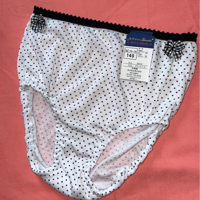 ♯新品♯可愛〜な ☆モテきゅんショーツ ☆140 < キッズ/ベビー  ♯新品♯可愛〜な ☆モテきゅんショーツ ☆140  < キッズ/ベビーの