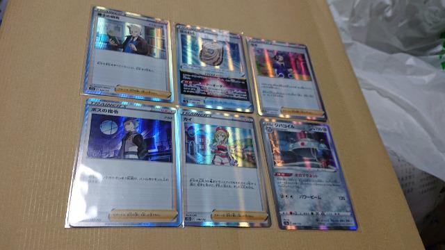 ポケモンカードゲーム・ハイクラスパック・VSTARユニバースカード・30種類セット < トレーディングカード  ポケモンカードゲーム・ハイクラスパック・VSTARユニバースカード・30種類セット  < トレーディングカードの