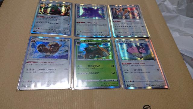 ポケモンカードゲーム・ハイクラスパック・VSTARユニバースカード・30種類セット < トレーディングカード  ポケモンカードゲーム・ハイクラスパック・VSTARユニバースカード・30種類セット < トレーディングカードの