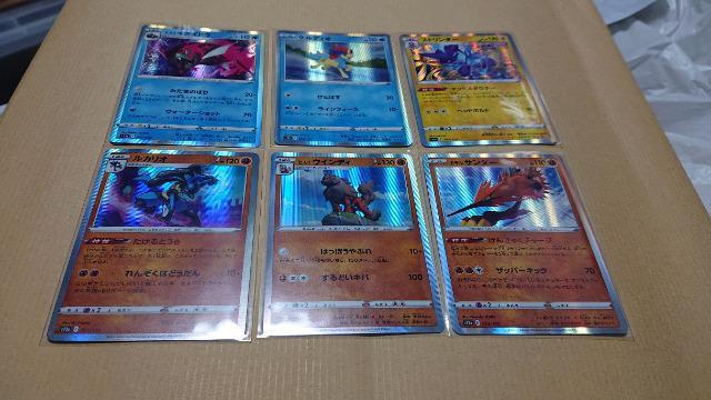 ポケモンカードゲーム・ハイクラスパック・VSTARユニバースカード・30種類セット < トレーディングカード  ポケモンカードゲーム・ハイクラスパック・VSTARユニバースカード・30種類セット < トレーディングカードの