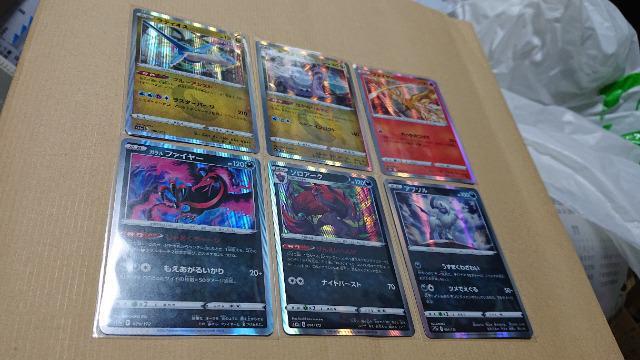 ポケモンカードゲーム・ハイクラスパック・VSTARユニバースカード・30種類セット < トレーディングカード  ポケモンカードゲーム・ハイクラスパック・VSTARユニバースカード・30種類セット < トレーディングカードの