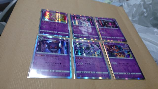 ポケモンカードゲーム・ハイクラスパック・VSTARユニバースカード・30種類セット < トレーディングカード  ポケモンカードゲーム・ハイクラスパック・VSTARユニバースカード・30種類セット < トレーディングカードの