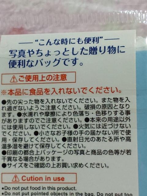 �� �y�[�p�[�o�b�O  ��  MILK  (�݂邭)  �u���[