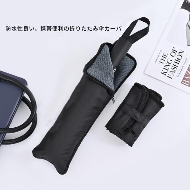 折り畳み傘ケース 吸水性 傘カバー 傘収納用 携帯便利 薄型 軽量 梅雨対策 速乾 多用途 吸水 約36m以下の折りたたみ傘対応 < インテリア/ライフ  折り畳み傘ケース 吸水性 傘カバー 傘収納用 携帯便利 薄型 軽量 梅雨対策 速乾 多用途 吸水 約36m以下の折りたたみ傘対応 < インテリア/ライフの